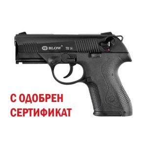 Газов пистолет BLOW TR14 9mm Black