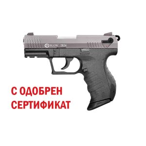 Газов пистолет BLOW TR34 9mm Fume