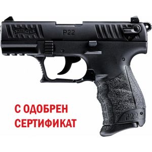 Газ-сигнален пистолет Walther P22Q 9 mm