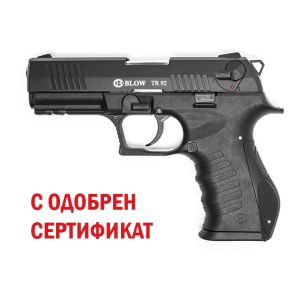 Газов пистолет BLOW TR92 9mm Mat Black